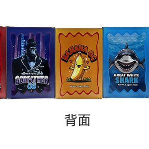 icecrean cake weed bag (7)